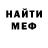 Кетамин VHQ Andriy Reva