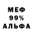 Canna-Cookies конопля Mystery man