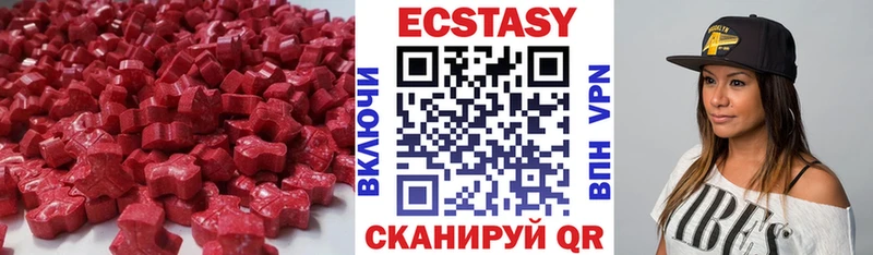 Ecstasy ешки  Кировград 