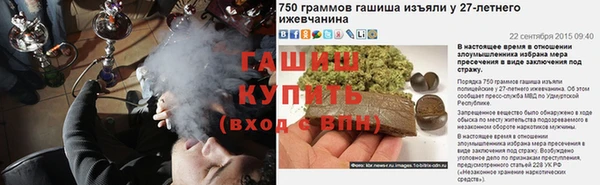 шишки Верхнеуральск