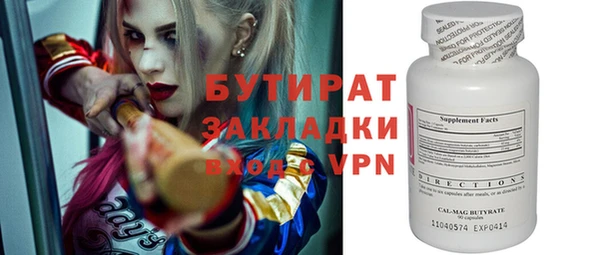прущие грибы Тавда