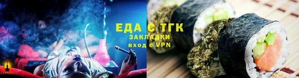 индика Верея