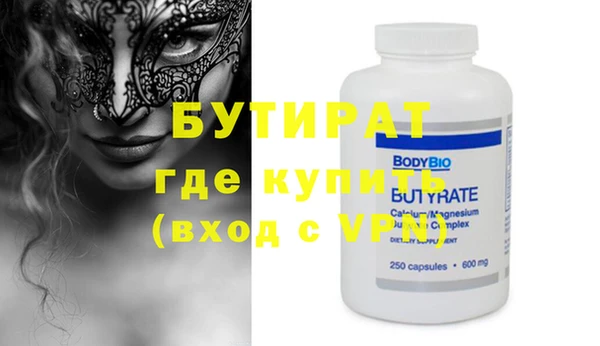 шишки Верхний Тагил