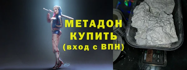индика Верея