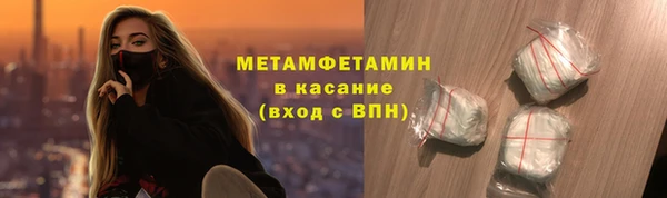 шишки Верхний Тагил