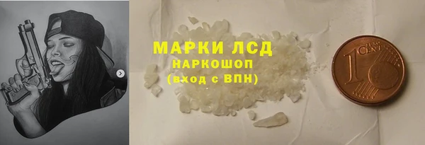 соль ск Сясьстрой
