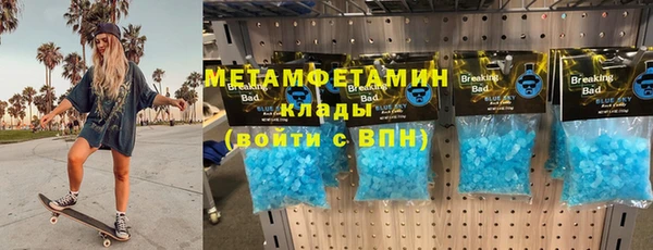шишки Верхнеуральск