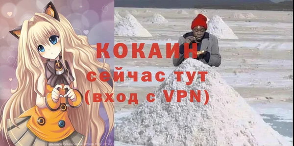 дистиллят марихуана Тайга