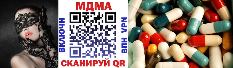 кракен вход  сколько стоит  Кировград  МДМА молли 