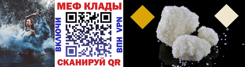 наркошоп  Кировград  Мефедрон VHQ 
