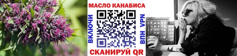 ТГК гашишное масло  Кировград 