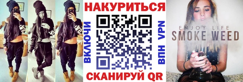 купить   Кировград  Конопля индика 